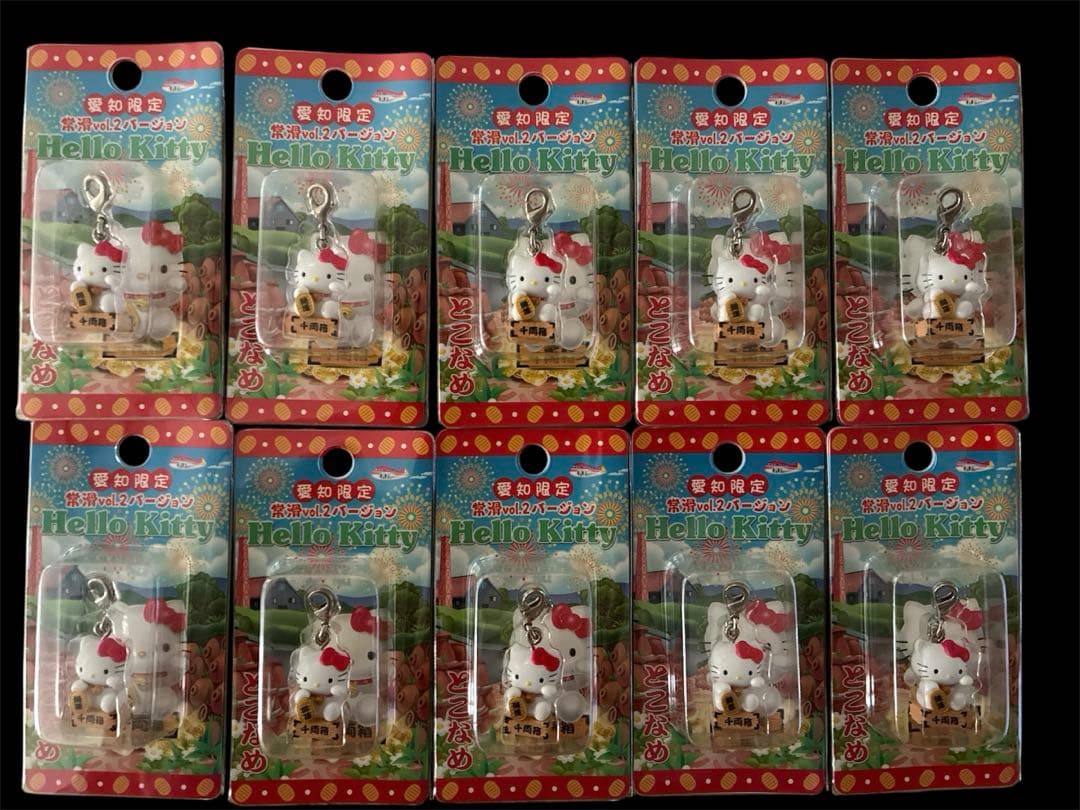 ご当地キティ　愛知限定　ファスナーマスコット　常滑招き猫　10点セット