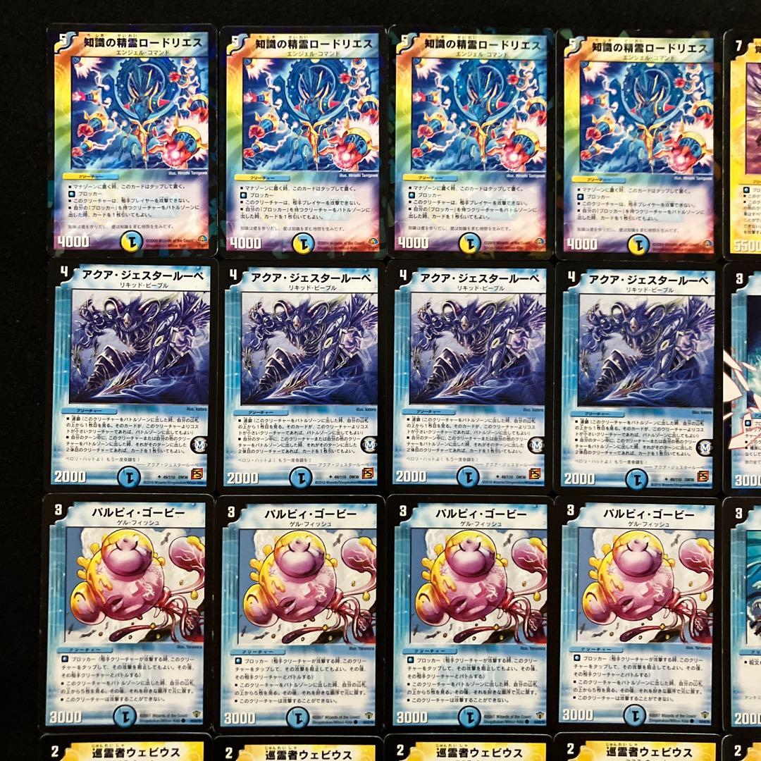 A-22 ジェスターソードデッキ 値下げ交渉大歓迎！！ - メルカリ