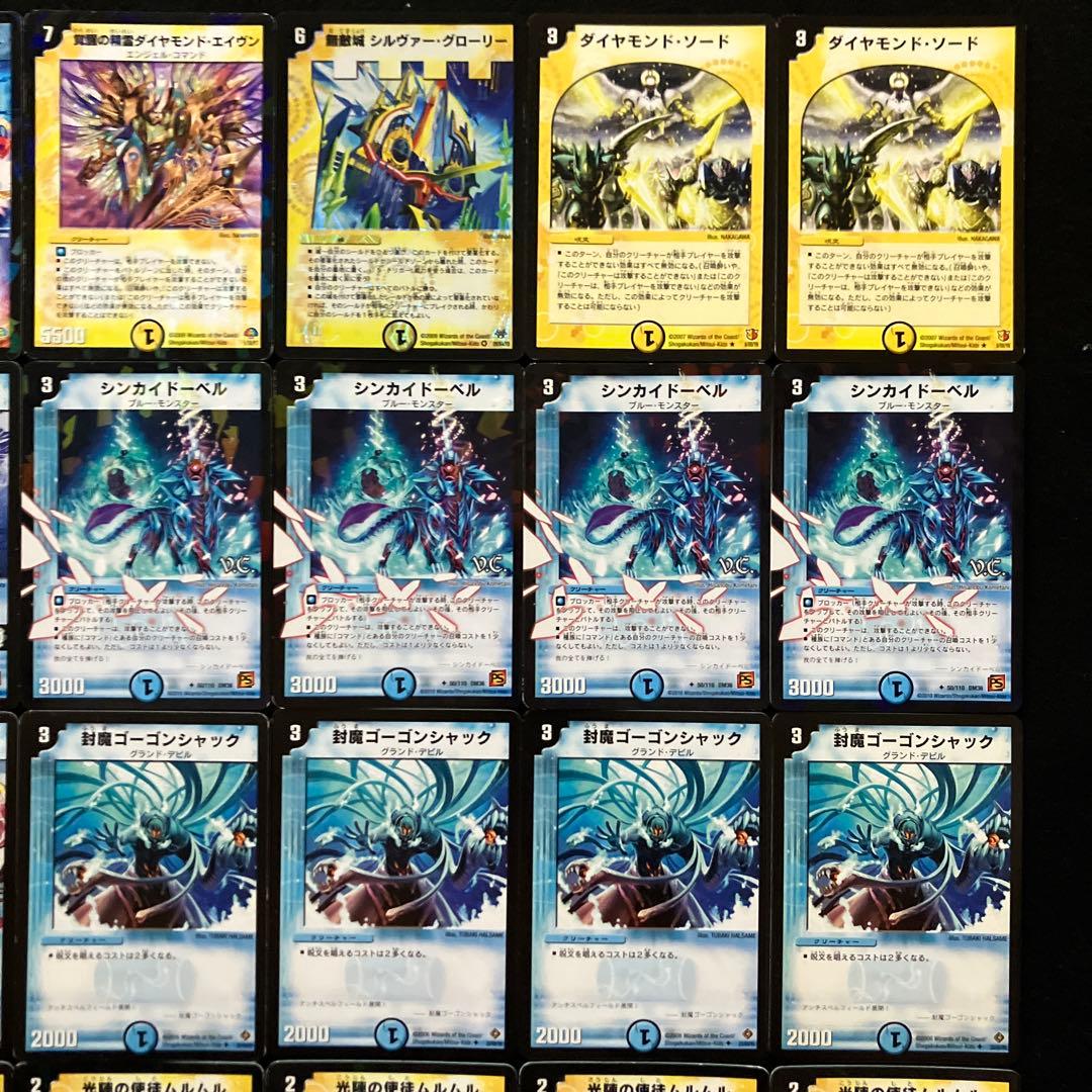 A-22 ジェスターソードデッキ 値下げ交渉大歓迎！！ - メルカリ