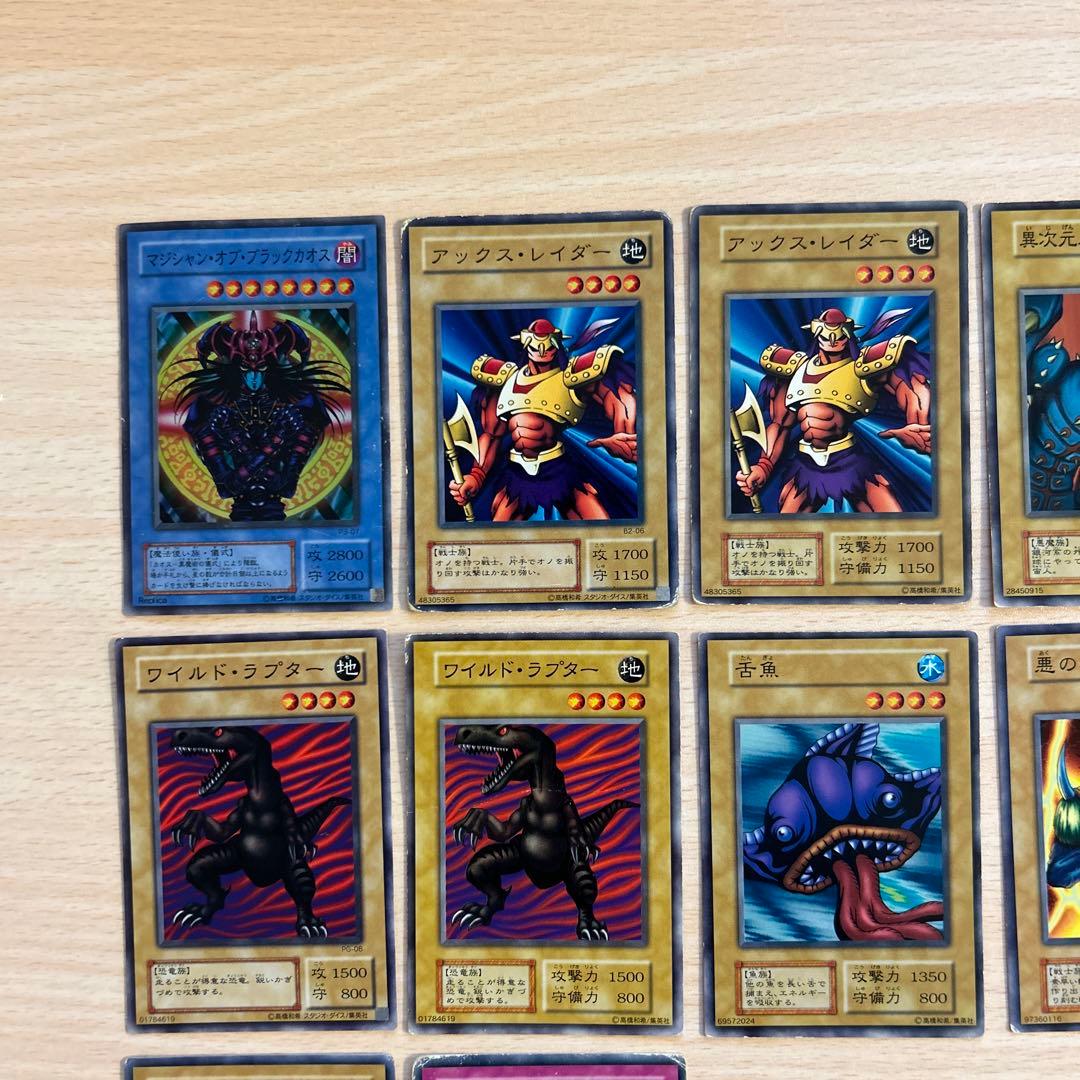 1999年版バンダイ遊戯王カード23枚➕遊戯王初期カード16枚 - メルカリ