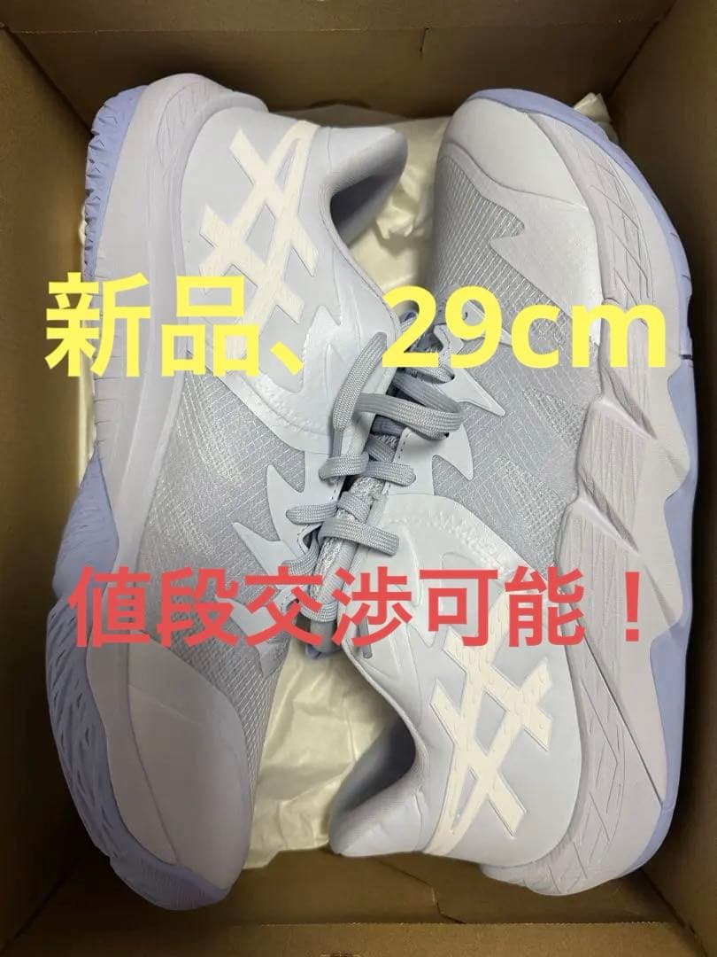 ASICS UNPRE ARS LOW 2 バッシュ　29cm ASICS（アシックス） UNPRE ARS LOW 2 アンプレ アルス ロー 2