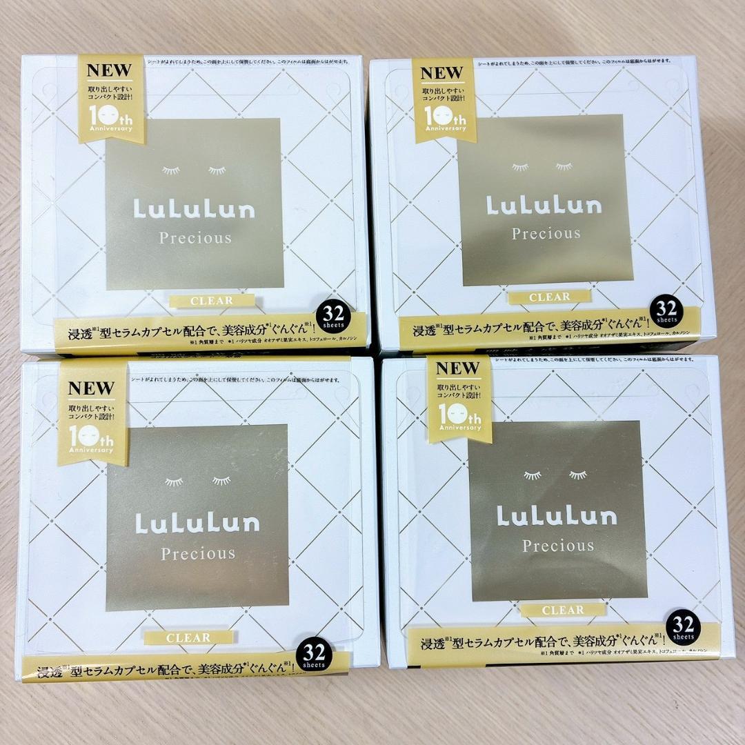 LuLuLun ルルルン プレシャス WHITE クリア 32枚×4箱セット