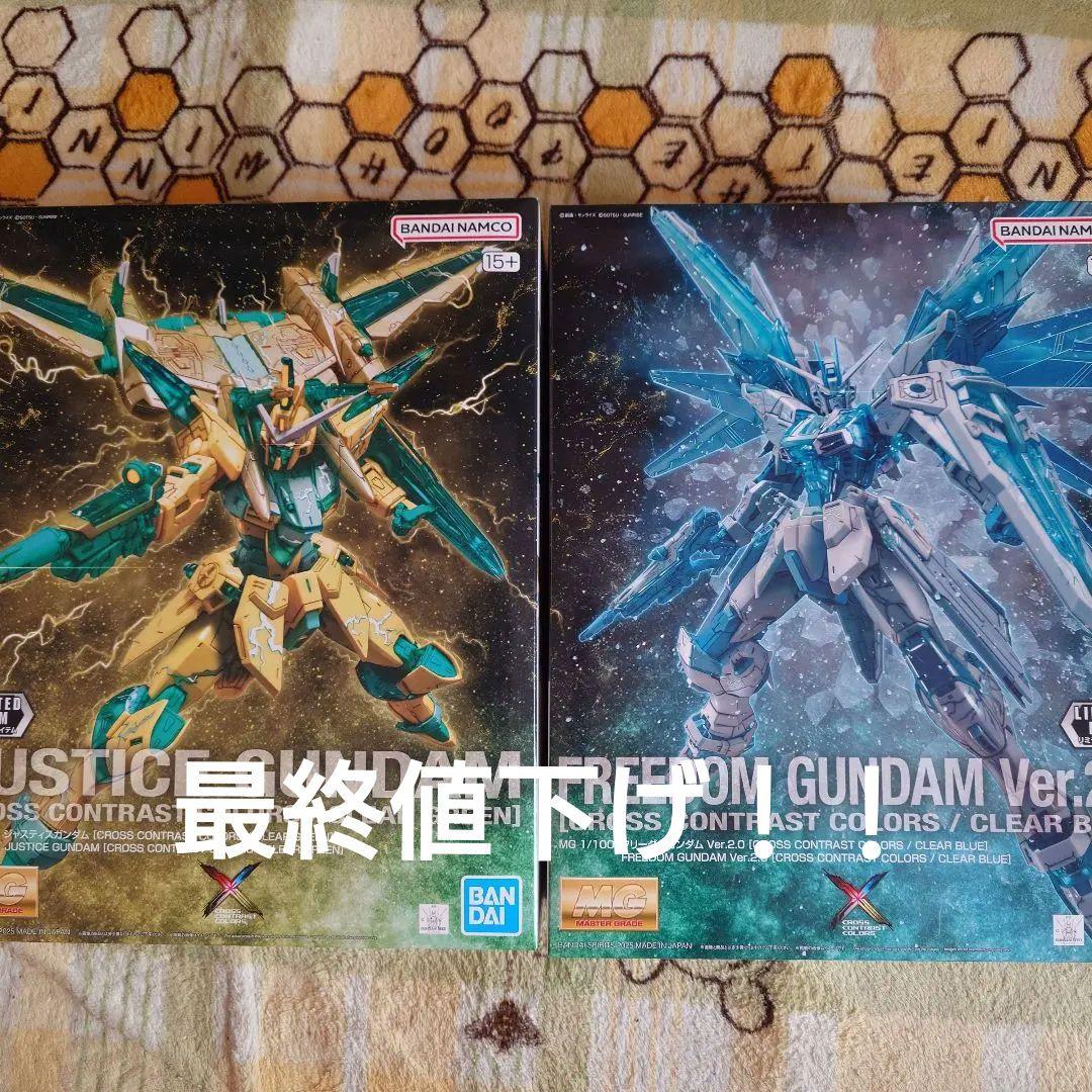 MGフリーダム＆ジャスティス クロスコントラストカラーセット - メルカリ