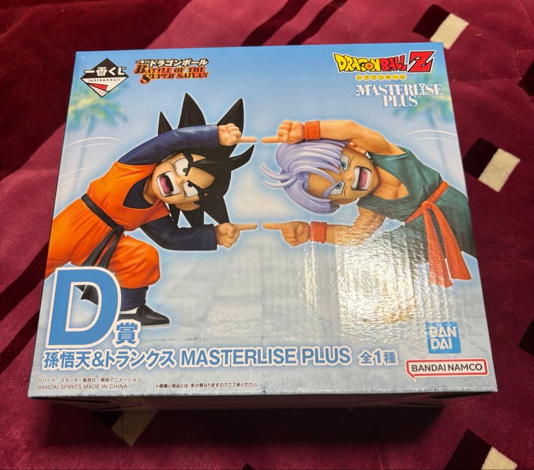 ドラゴンボール　一番くじ　孫悟天&トランクス　D賞