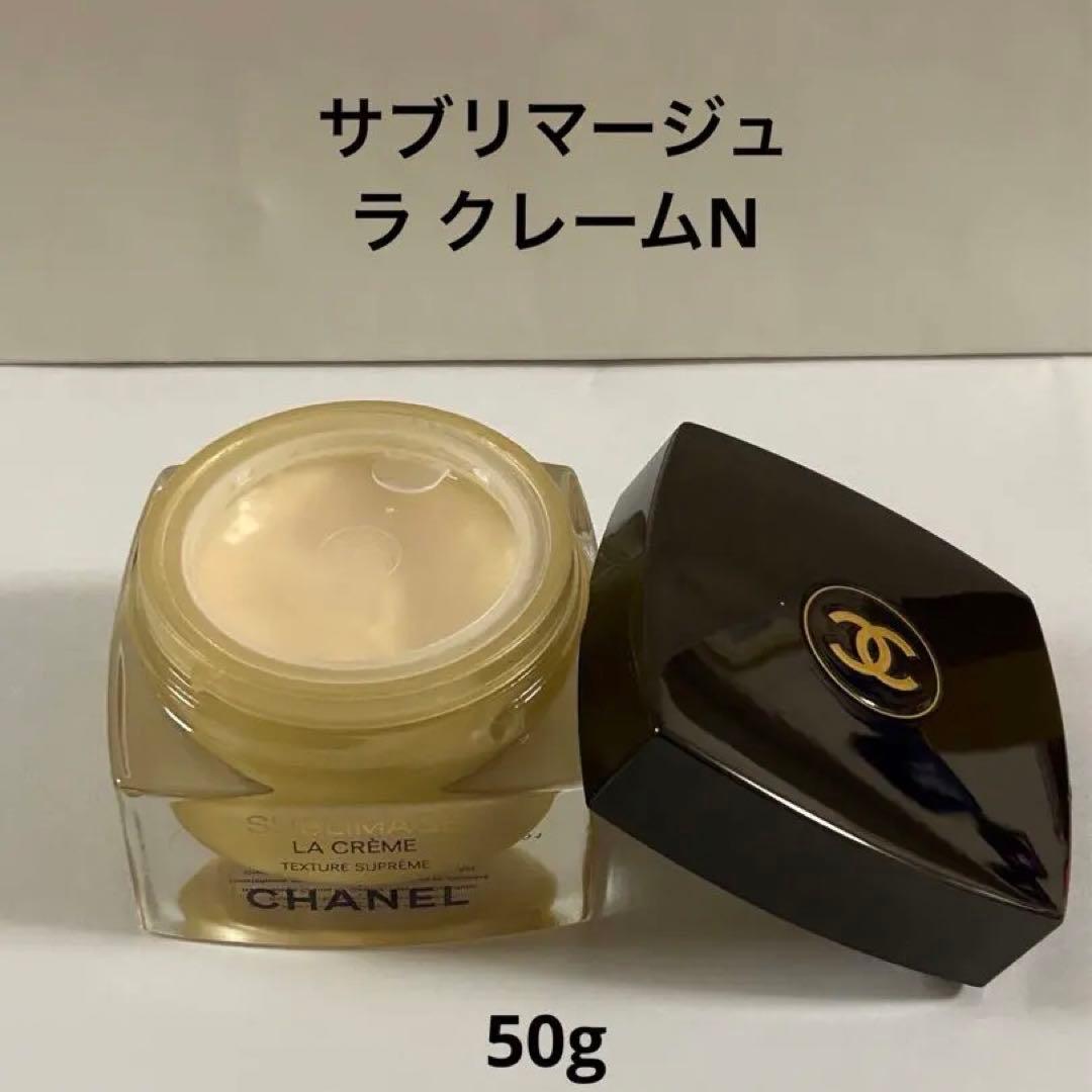 CHANELサブリマージュ♡ラ クレームN 50g