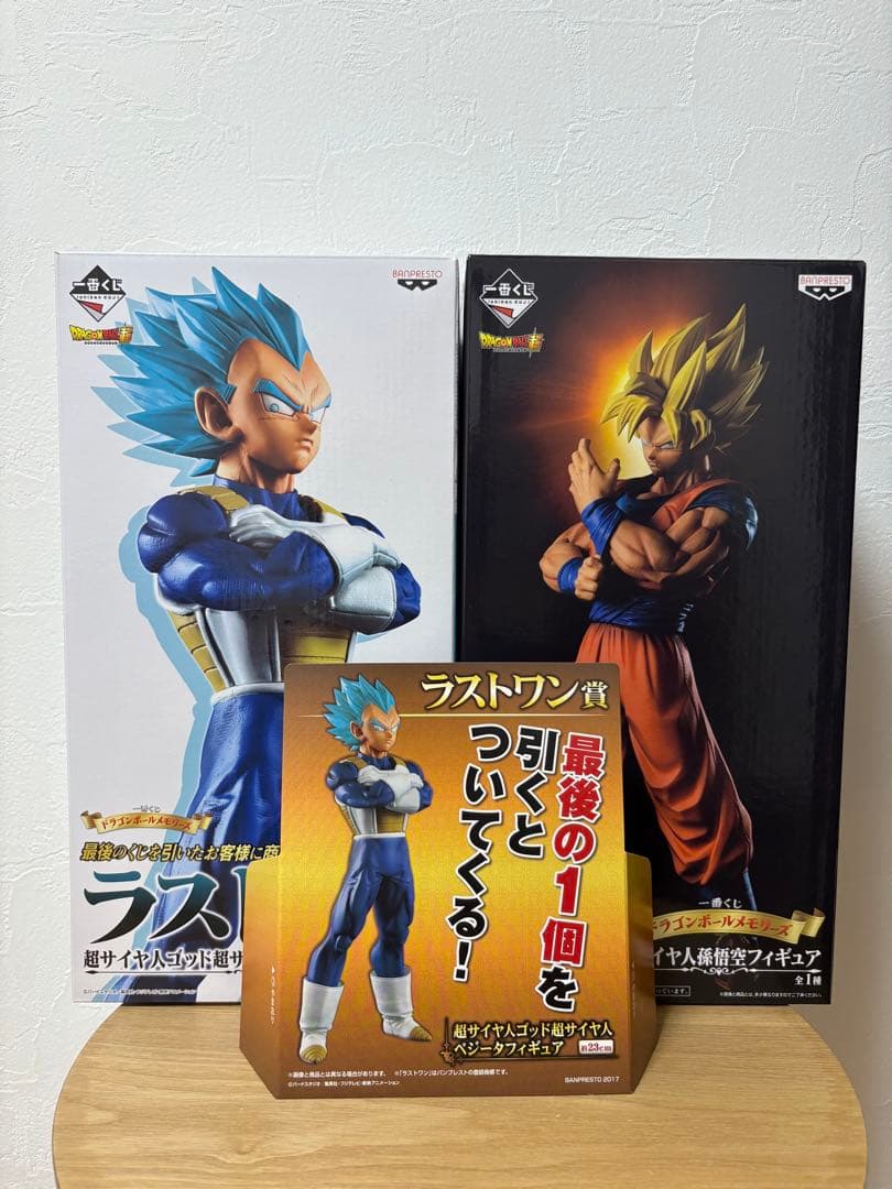 ドラゴンボールメモリーズ1番くじラストワン賞ベジータ A賞超サイヤ人孫悟空セット 一番くじ ドラゴンボールメモリーズ ラストワン賞 超サイヤ人ゴッド超