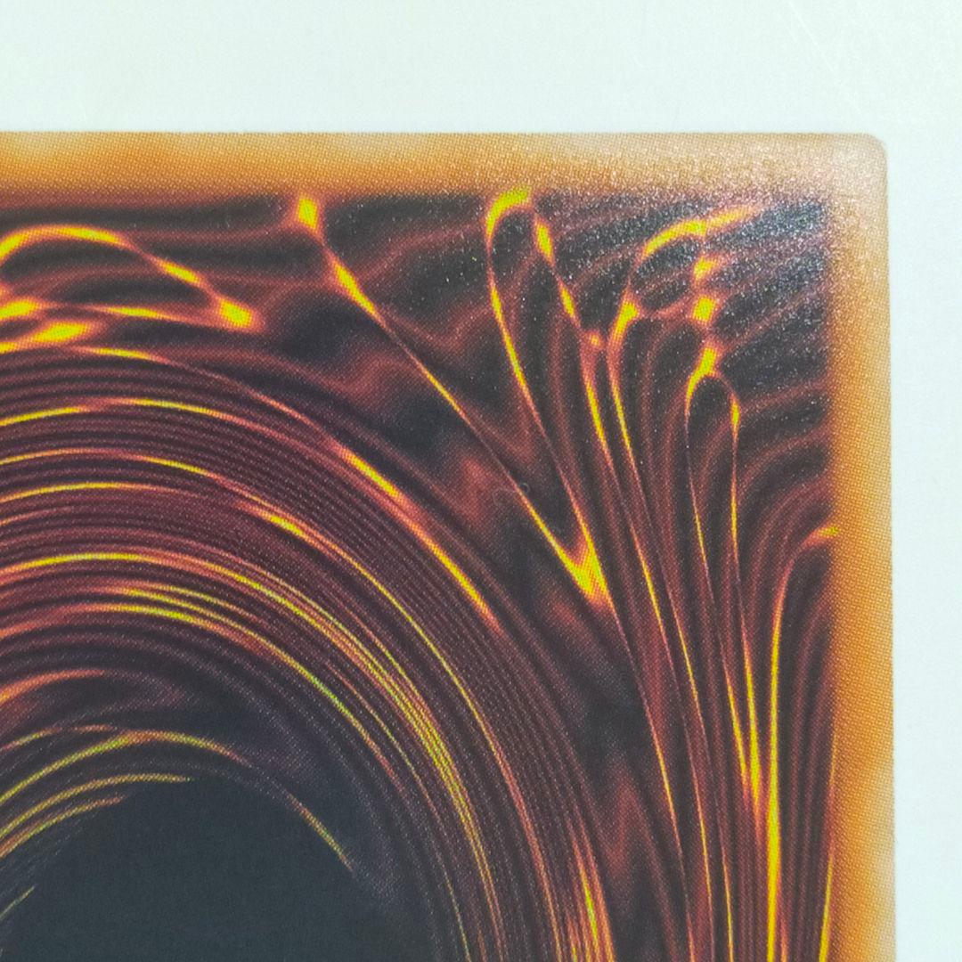 遊戯王 オオヒメの御巫 絵違い イラスト違い ウルトラパラレル TTP1