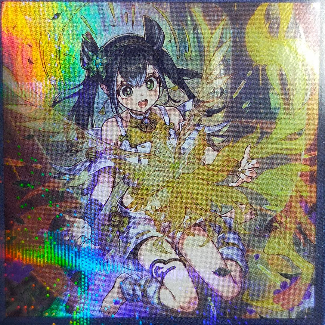 遊戯王 オオヒメの御巫 絵違い イラスト違い ウルトラパラレル TTP1