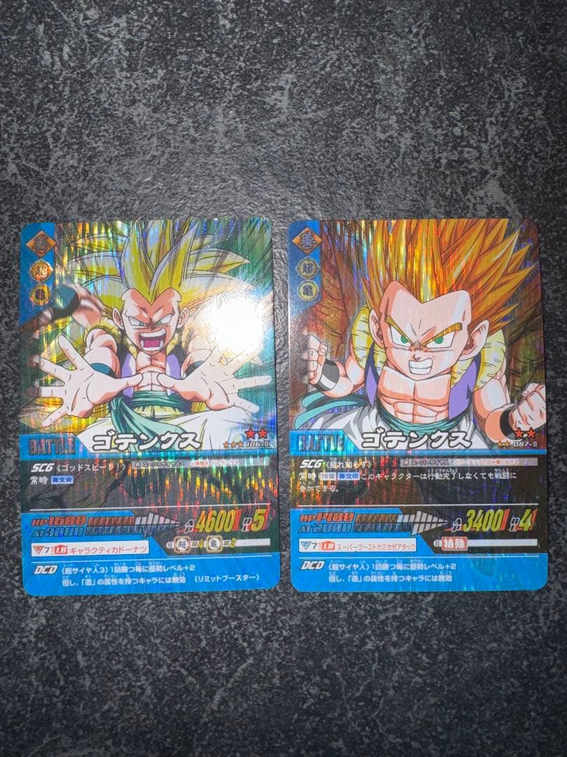 ドラゴンボール データカードダス Z2 まとめ売り - メルカリ