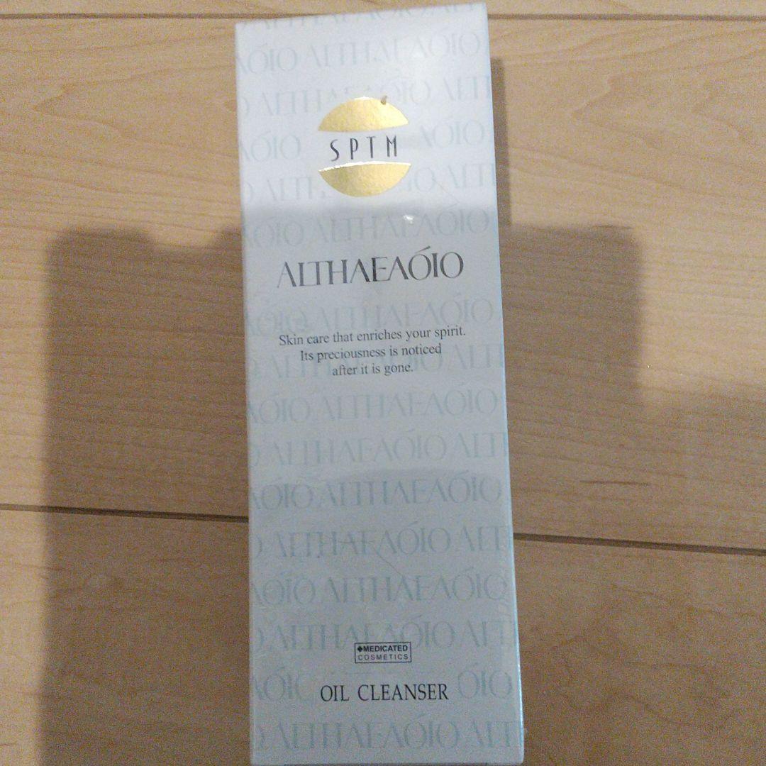 エルテオ オイルクレンザー