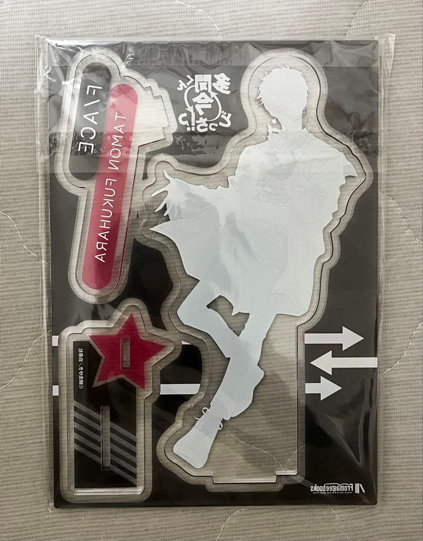 多聞くん今どっち!? メロンブックス 有償特典 アクスタ 福原多聞