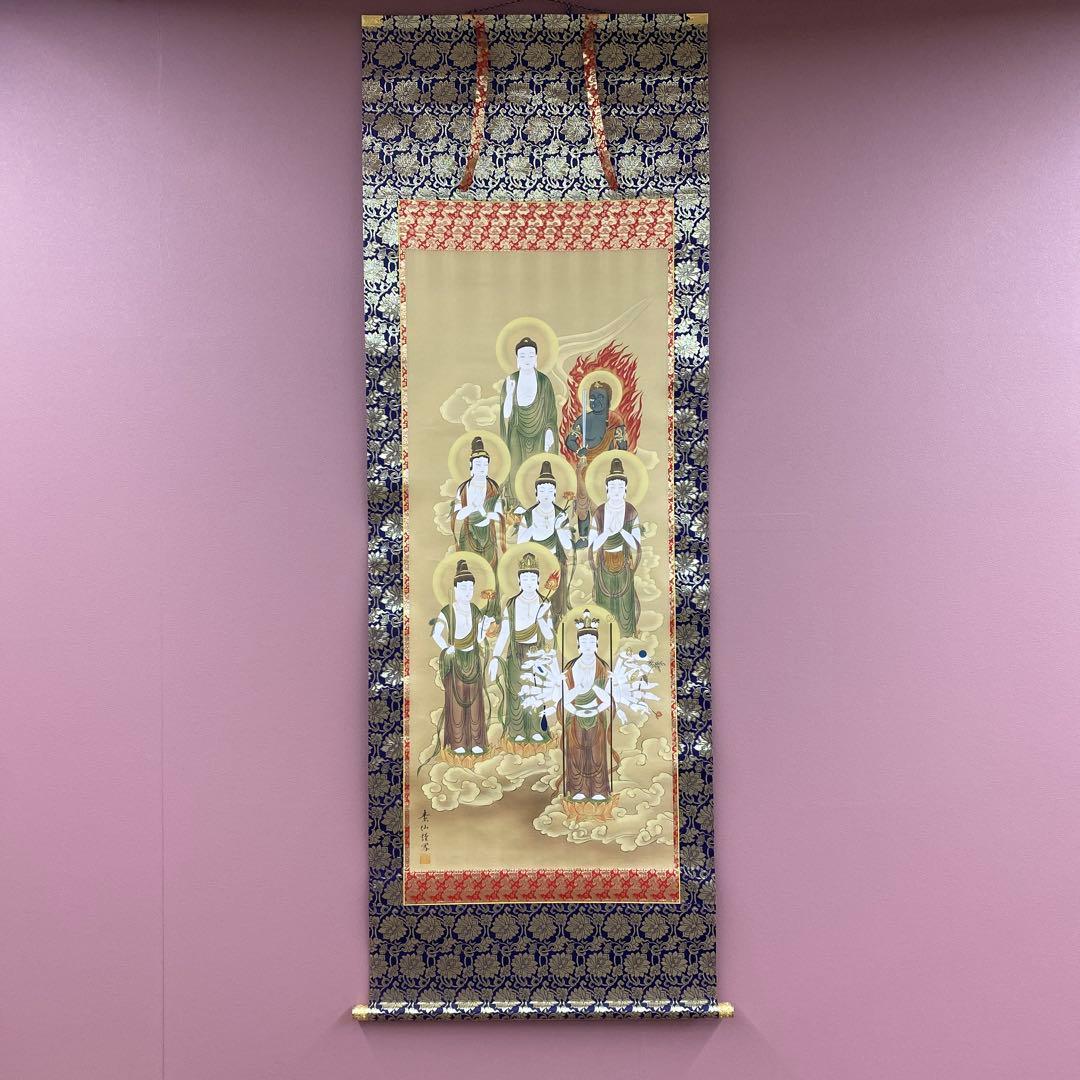 美品 掛け軸 福田素仙作 金地 守護本尊像 共箱 不動明王 千手観音 仏像 仏像】千手観音菩薩 子年の守護本尊 古美彩色仕上げ | 干支守護本尊古