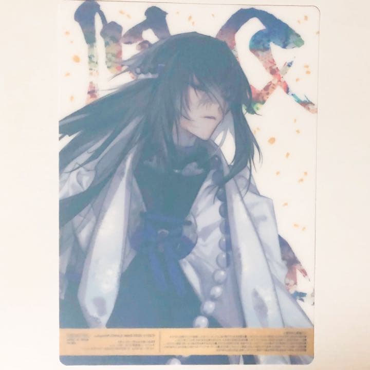 新品☆刀剣乱舞【数珠丸恒次】ファミマ☆コラボ☆クリアポスター