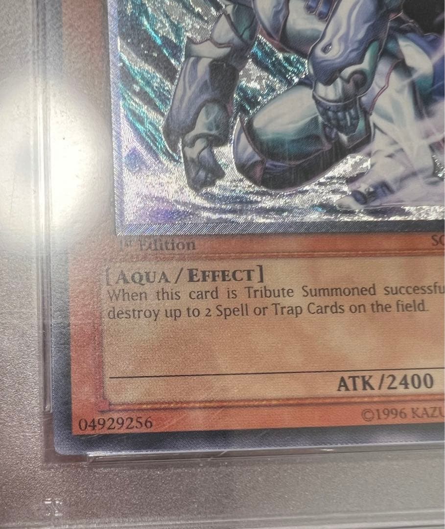 遊戯王 旧アジア 氷帝メビウス レリーフ psa10 完美品 - メルカリ