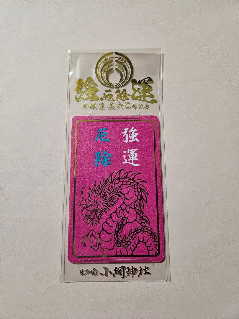 Ririri様 リクエスト 4点 まとめ商品 - メルカリ