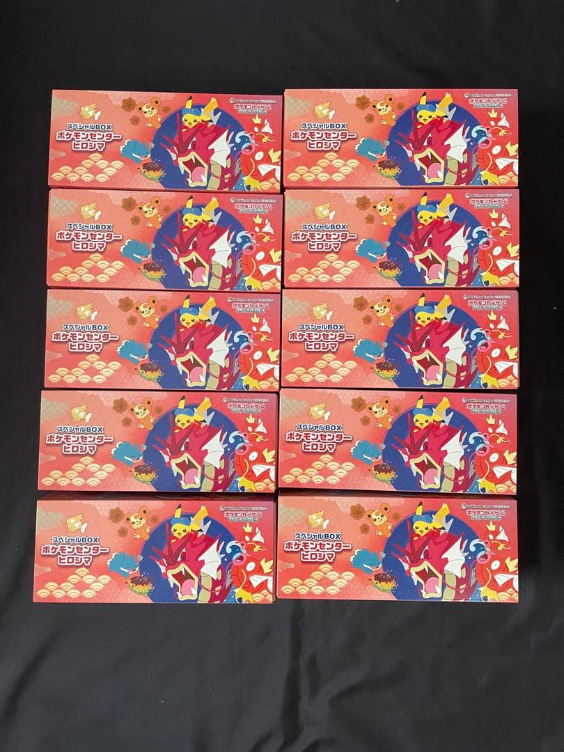 翔*ん様 ⚫︎【プロモ欠・まとめ売り】ポケモンセンターヒロシマ スペシャルBOX