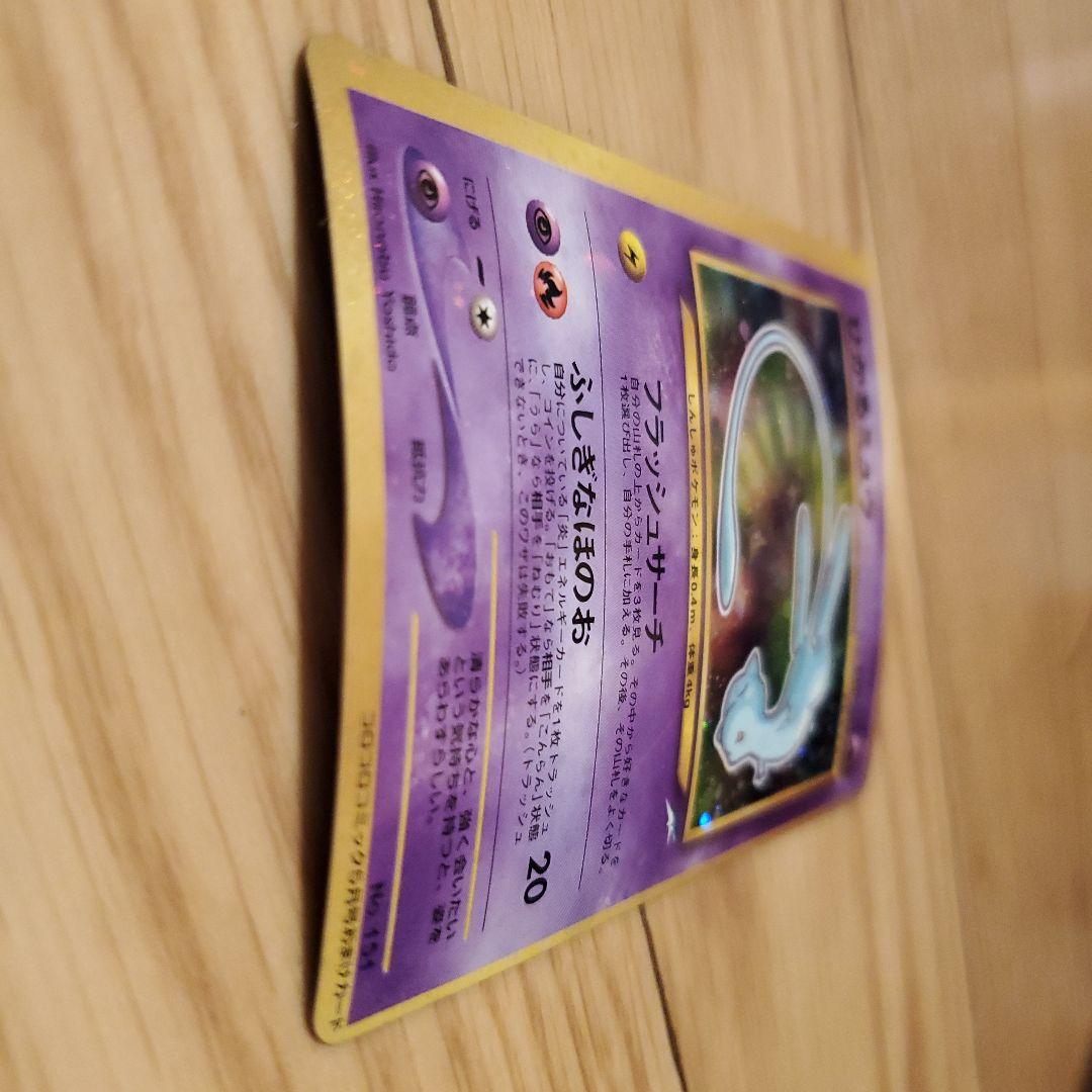 エラーカード ひかるミュウ 旧裏 - メルカリ