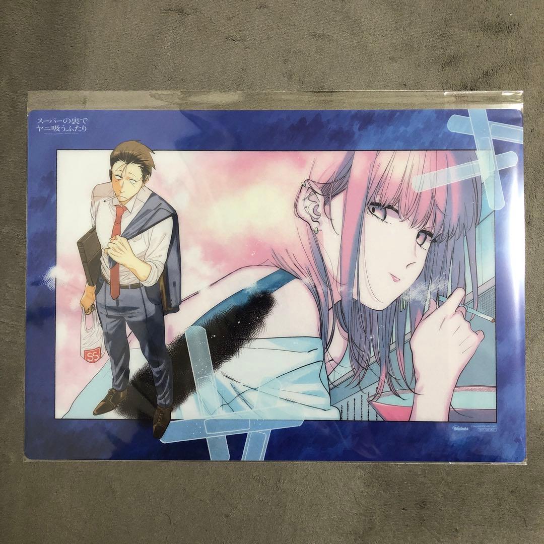 メロンブックス 漫画祭り スーパーの裏でヤニ吸うふたり デスクマット