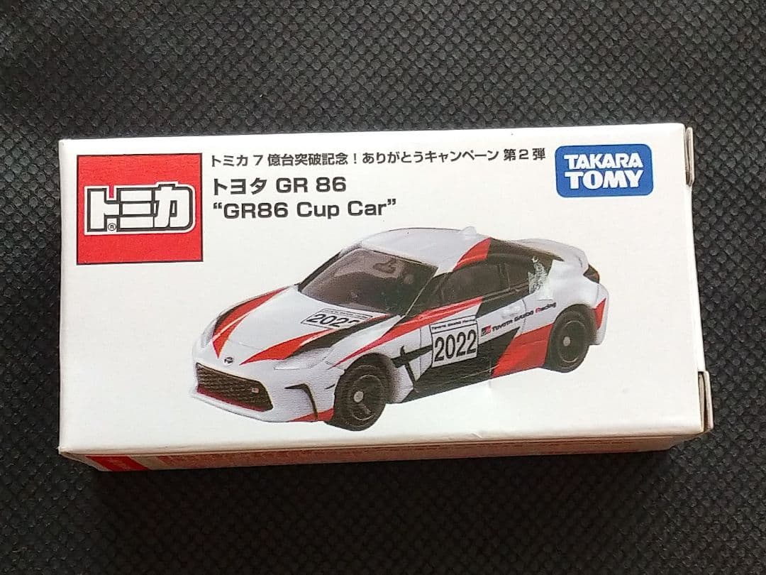 トミカ7億台突破記念！ありがとうキャンペーン トヨタGR 86 2022