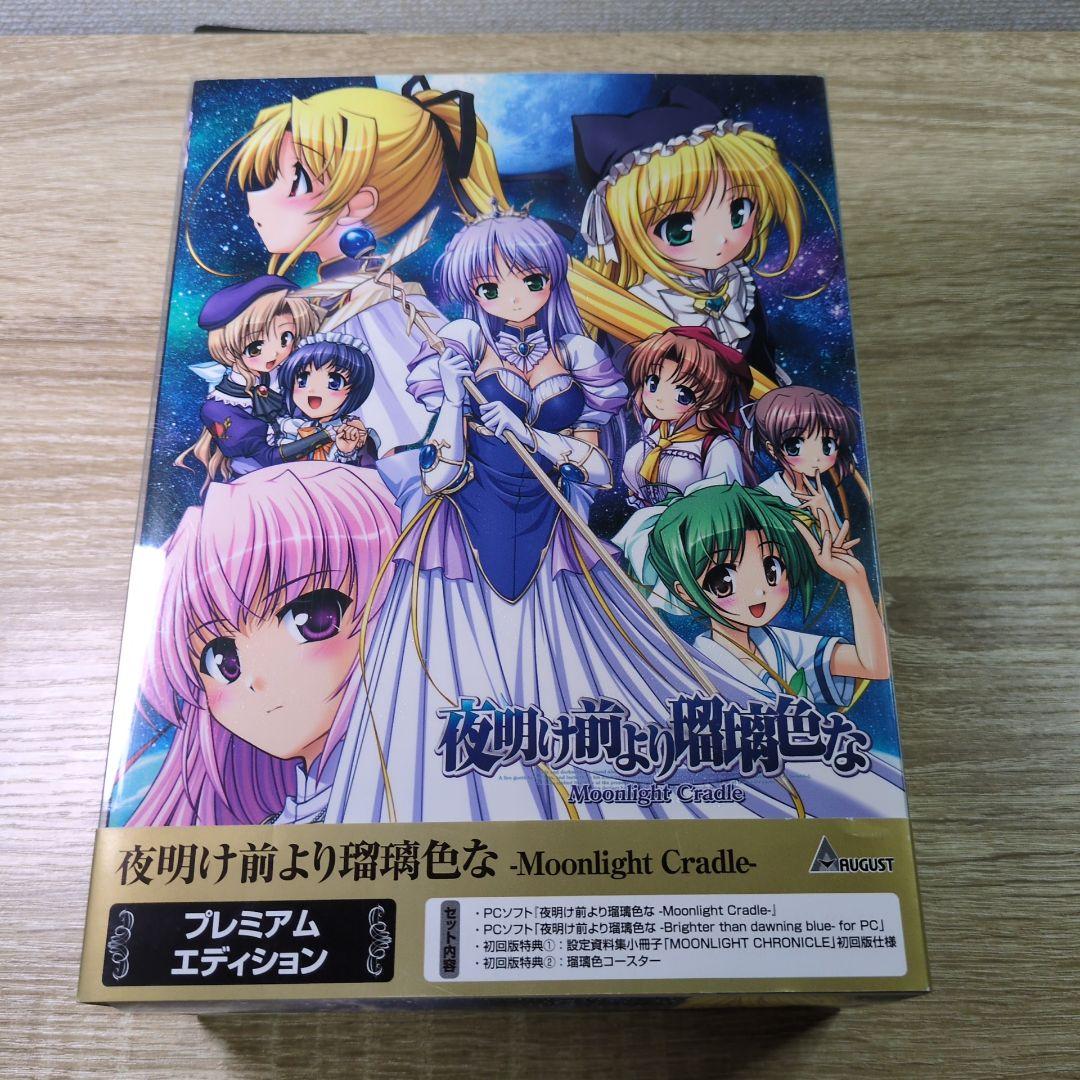 夜明け前より瑠璃色な プレミアムエディション - メルカリ