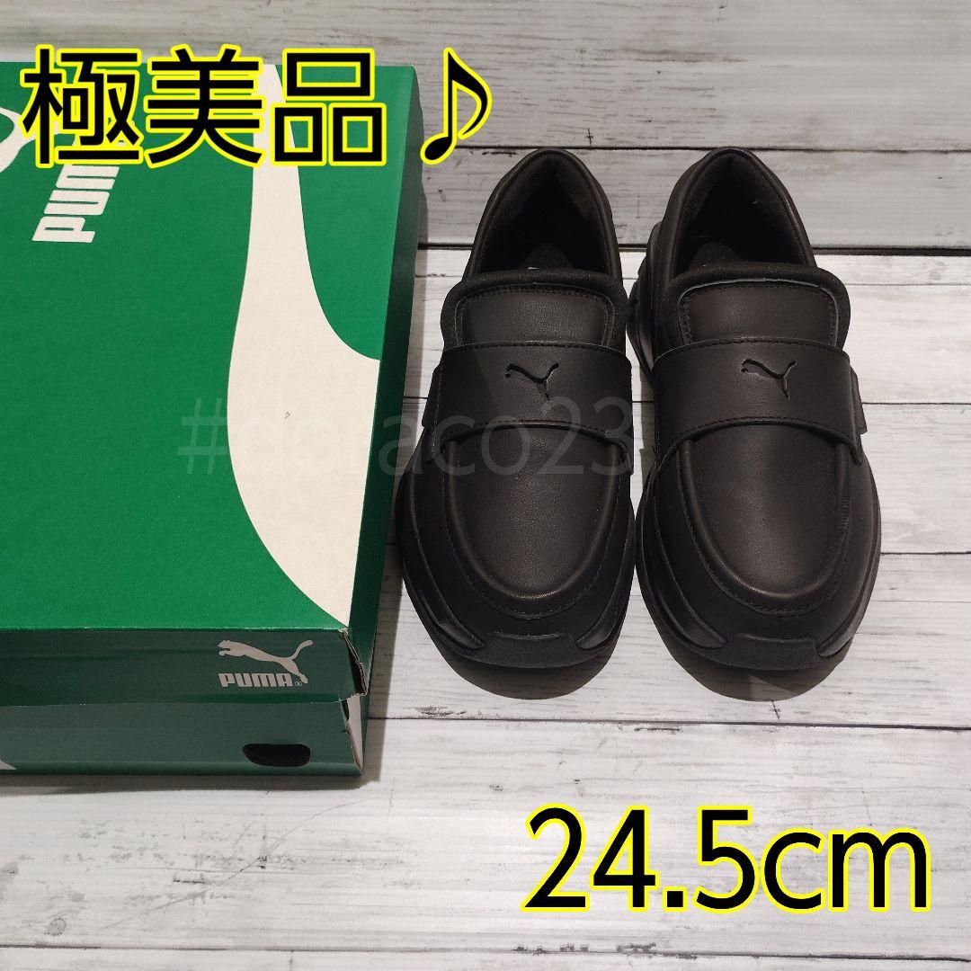 新品級✨PUMA LOAFYR WNS プーマ　ローファー　ブラック 24.5 PUMA（プーマ） ローファー ウィメンズ プーマブラック ガム PUMA