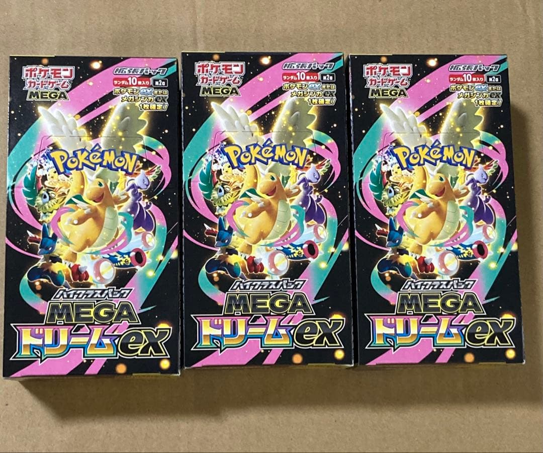 ポケモンカードゲーム MEGAドリームex 3BOX新品未開封 シュリンクなし
