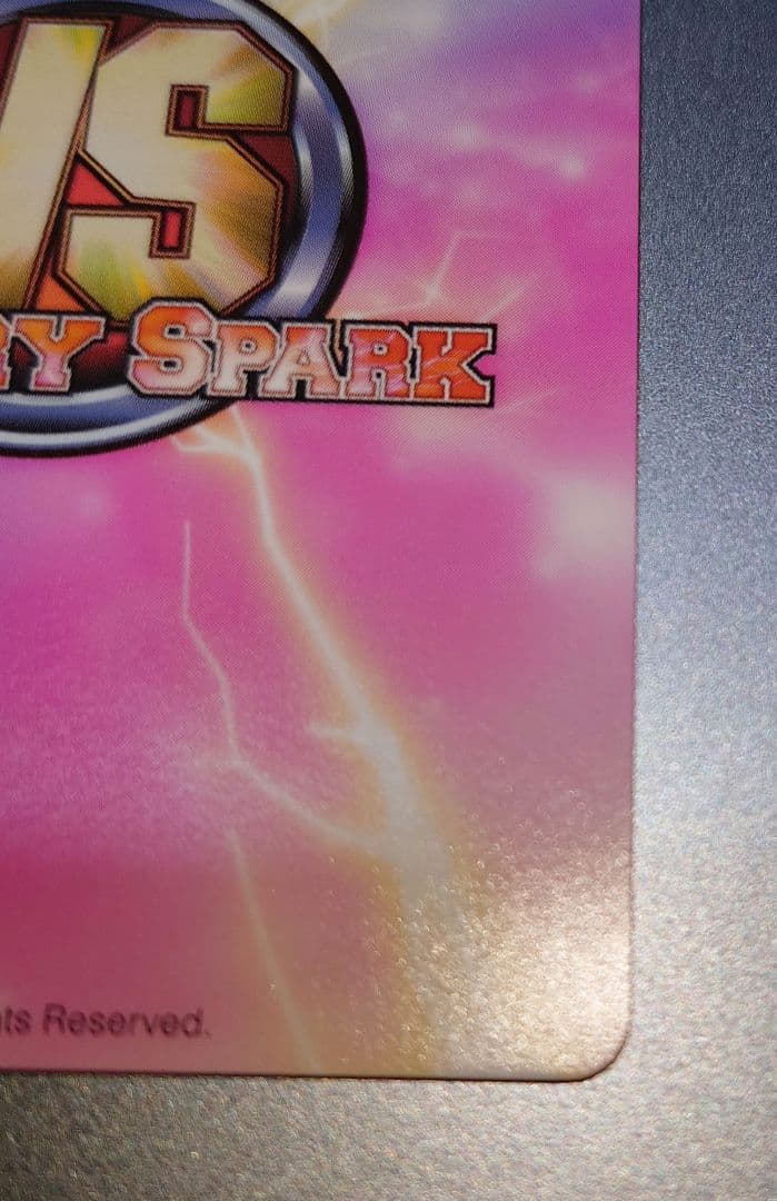 ヴィクトリースパーク ToLOVEる ピースサイン モモ - メルカリ