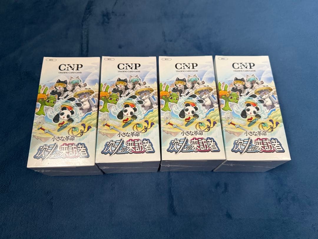 て*ん様 CNPトレカ 4box 新品未開封　シュリンク付き