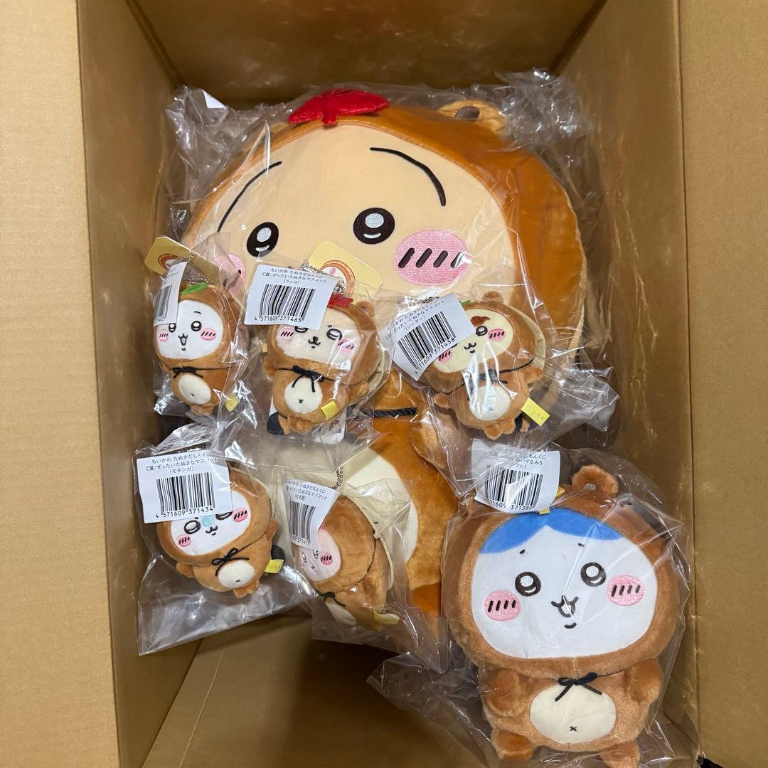 ちいかわたぬきだもん ABCうさぎ ハチワレ シーサー モモンガ ラッコ 古本屋