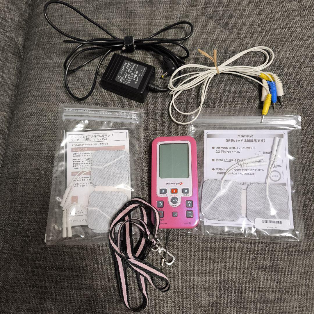 メタボシェイプdi 動作確認済 粘着パッド8枚付 楽天市場】テクノリンク EMS シェイプメイト メタボシェイプDi | 価格