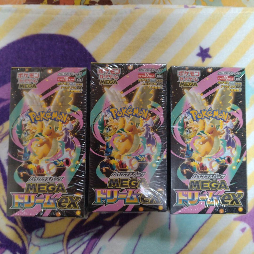 ポケモンカード MEGA ドリーム ex ハイクラスパック「MEGAドリームex」｜ポケモンカードゲーム公式