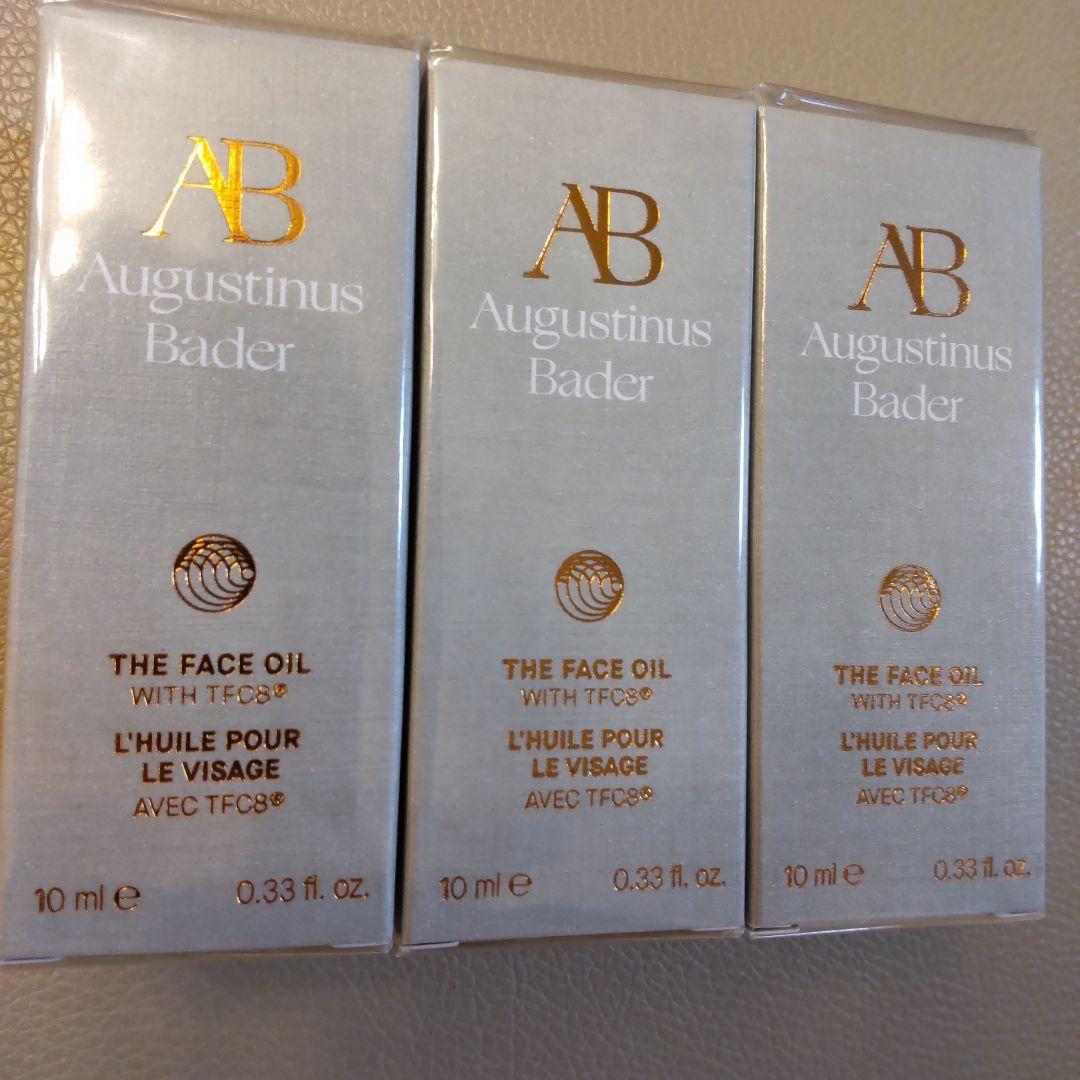 Augustinus Bader The Face Oil 3個セット