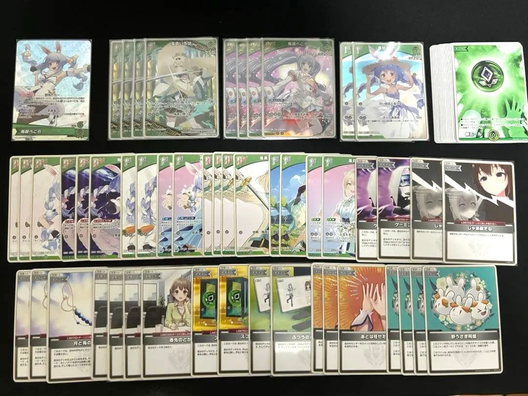 兎田ぺこら 構築済みデッキ ホロカ ブルームレディアンス - メルカリ