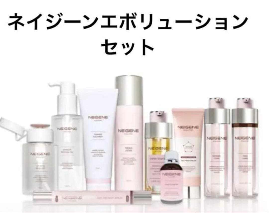 大特価❣️ユニシティ♡ネイジーンエボリューションセット♡バラ売り対応可能