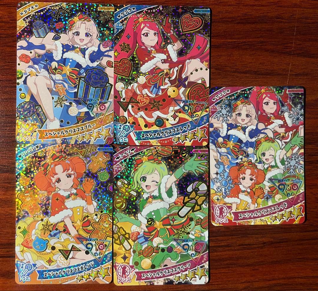 ひみつのアイプリカード】スペシャルクリスマスセット〈全5枚〉 - メルカリ