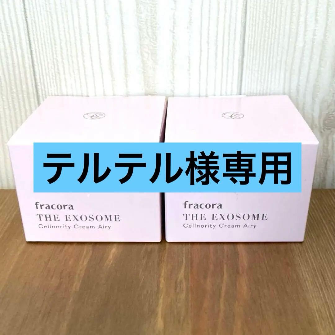 フラコラ セノリティ クリーム エアリー 2個セット FRACORA / THE EXOSOME セノリティ クリーム リッチの公式商品情報