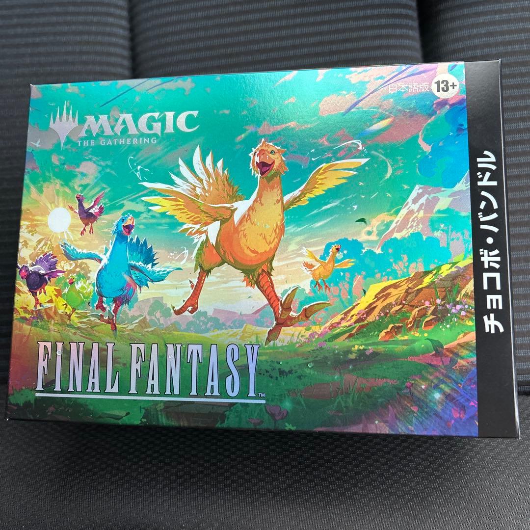 『日本語版』マジックザギャザリング「ファイナルファンタジー チョコボ」バンドル