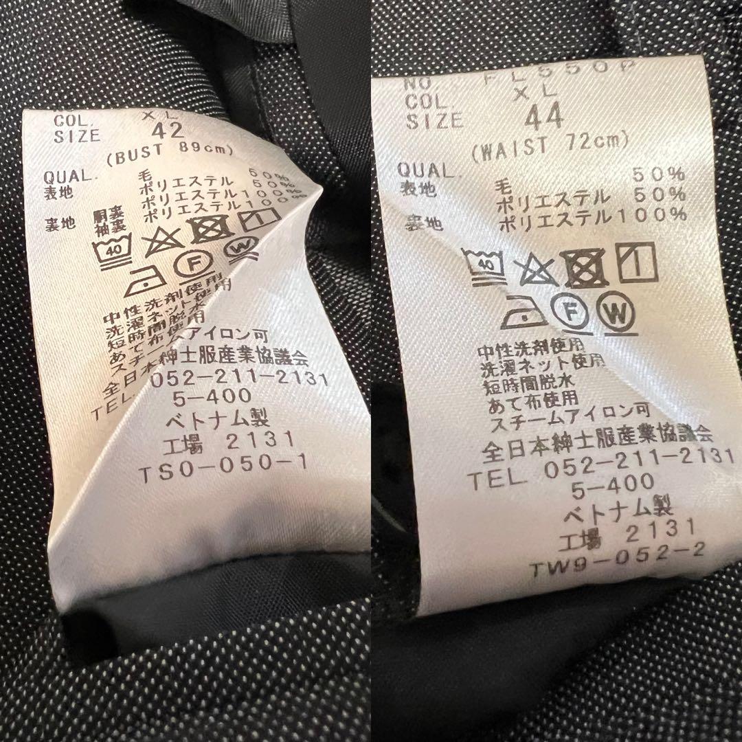 未使用級]ザスーツカンパニー 現行品 大きいサイズ パンツスーツ