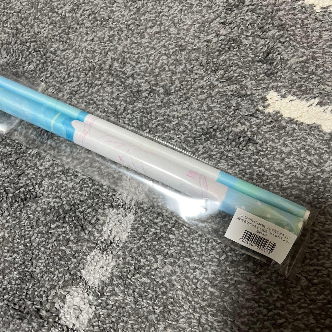 梅田みゆ　コラボ浴衣すきくじ　S賞