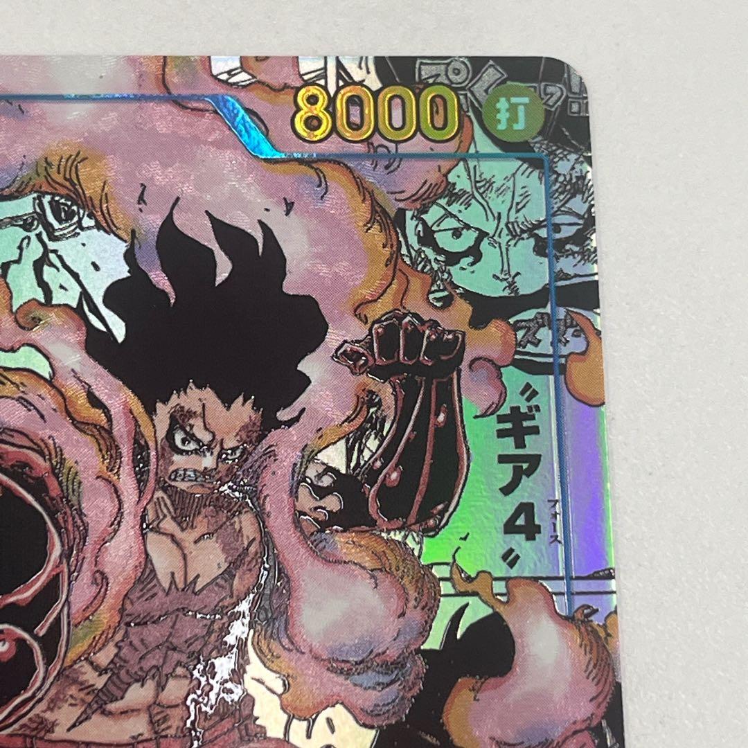 y*i様 モンキー・D・ルフィ SEC スーパーパラレル(コミパラ) OP11