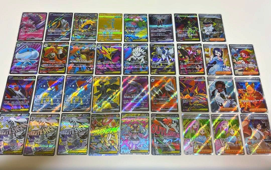 富*す様 ポケカ SR SAR UR 35枚 【まとめ売り】 サポート 魂抜け 富*す様 ポケカ SR SAR UR 35枚 【まとめ売り】 サポート 魂抜け