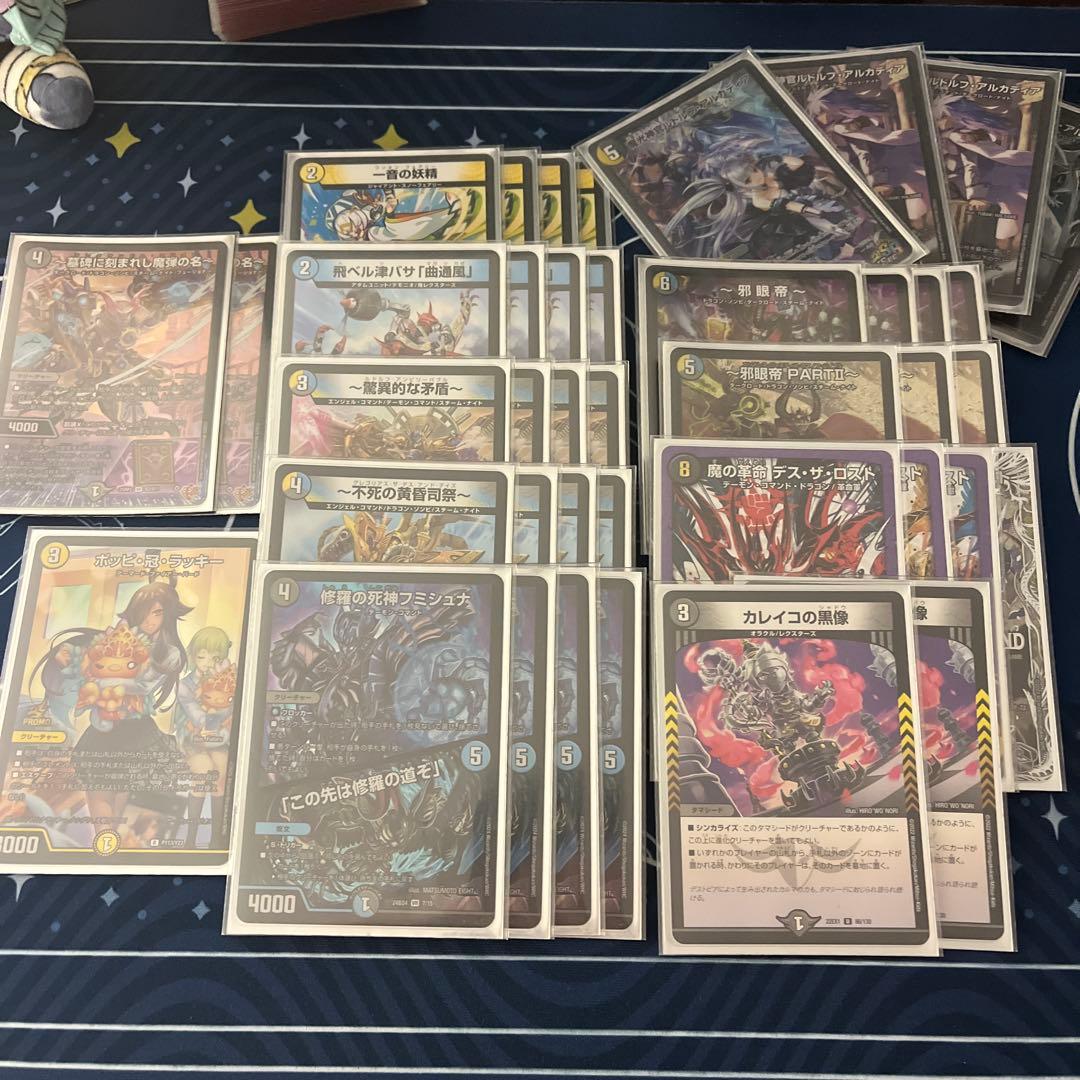 ルドルフ邪眼帝