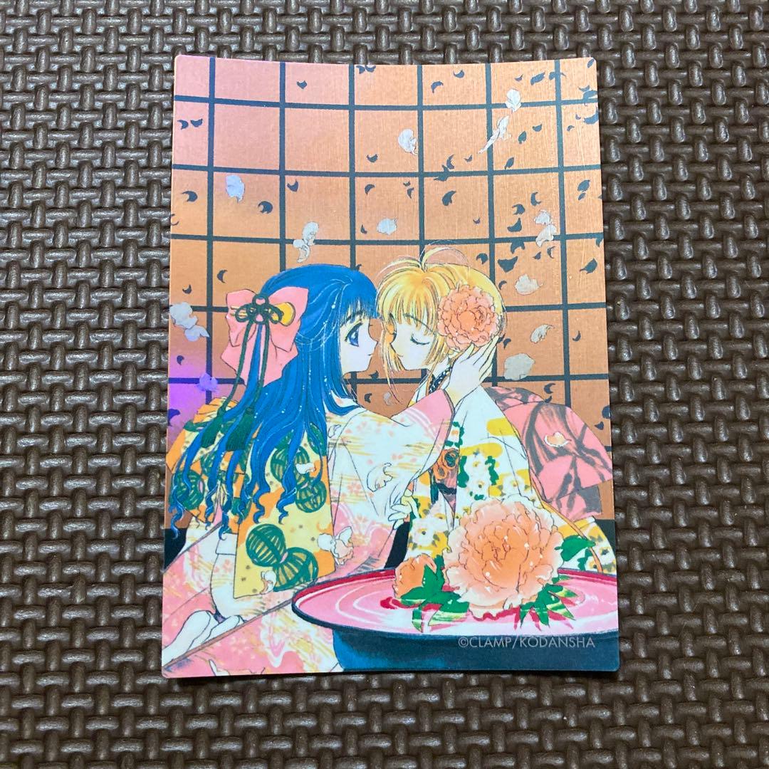 カードキャプターさくら　原作版　クロウカード編　No.006 カードキャプターさくら 原作版トレカ クロウカード編 No 006｜Yahoo