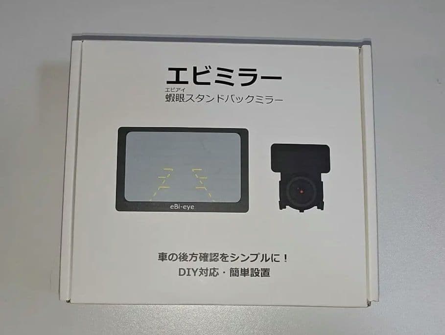 eBi-eye バックカメラセット
