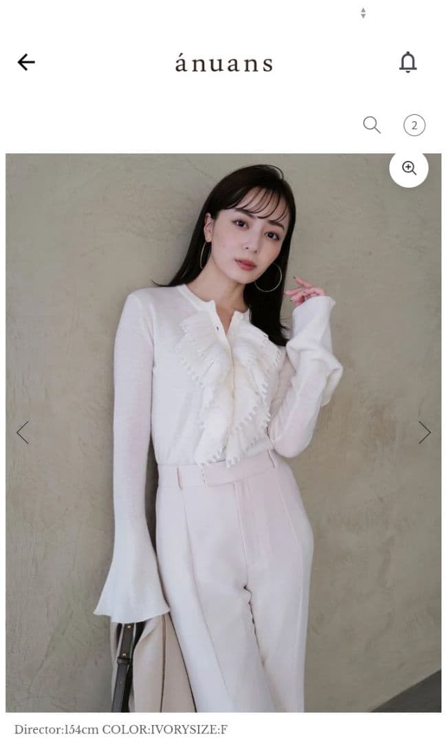 【anuans】 25AW完売品 カスケードフリルニットトップス/ ブラック