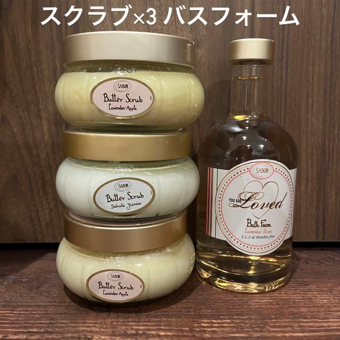 SABONサボン スクラブ バスフォーム セット まとめ売り