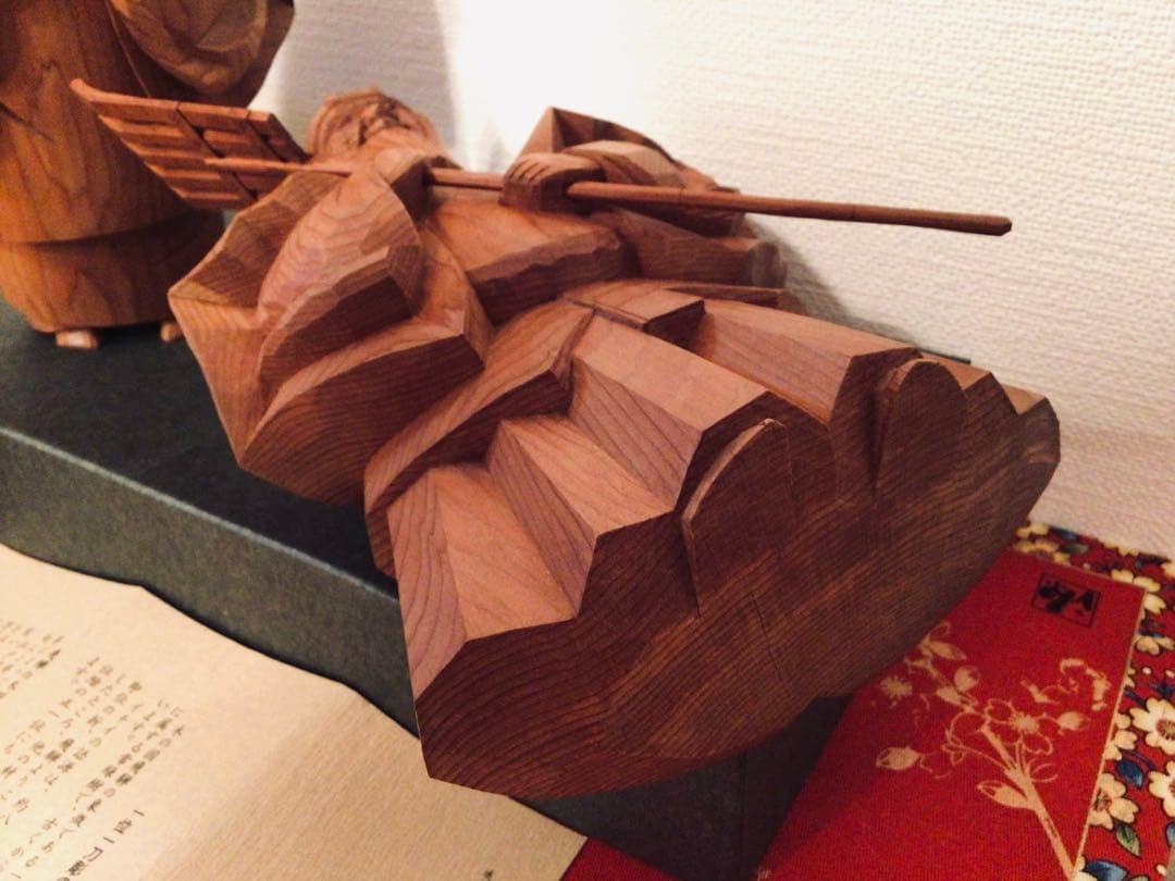 飛騨 伝統工芸士 一位一刀彫 西村公之作 木彫り 高砂人形 縁起物 未