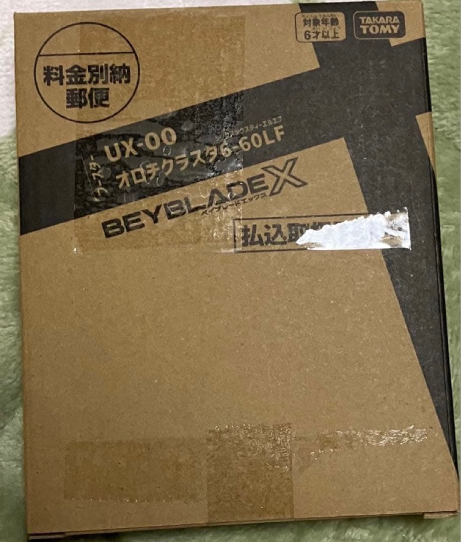 BEYBLADE X UX-00 オロチクラスタ 6-60LF　ベイコード未使用