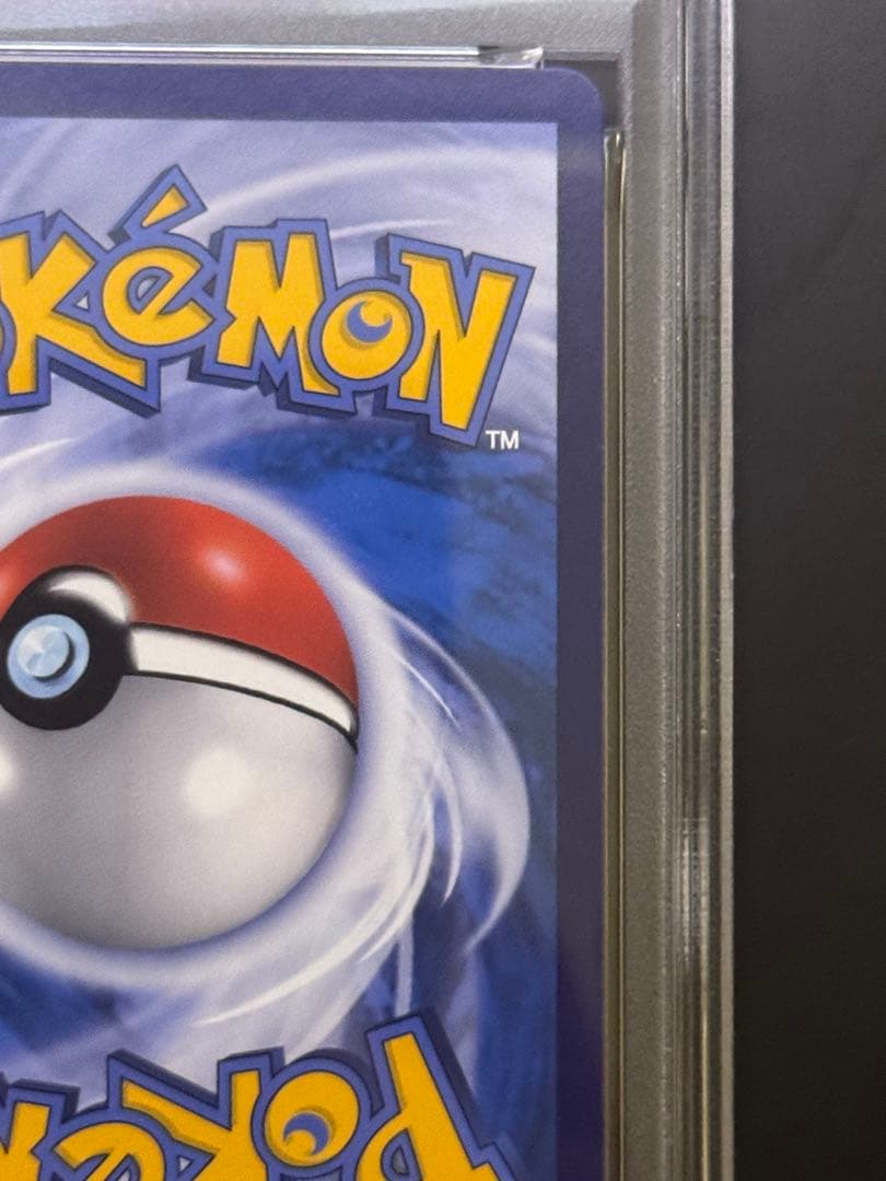 PSA8 ルギアV SR 中国語 3 | 激安通販のイーサプライ