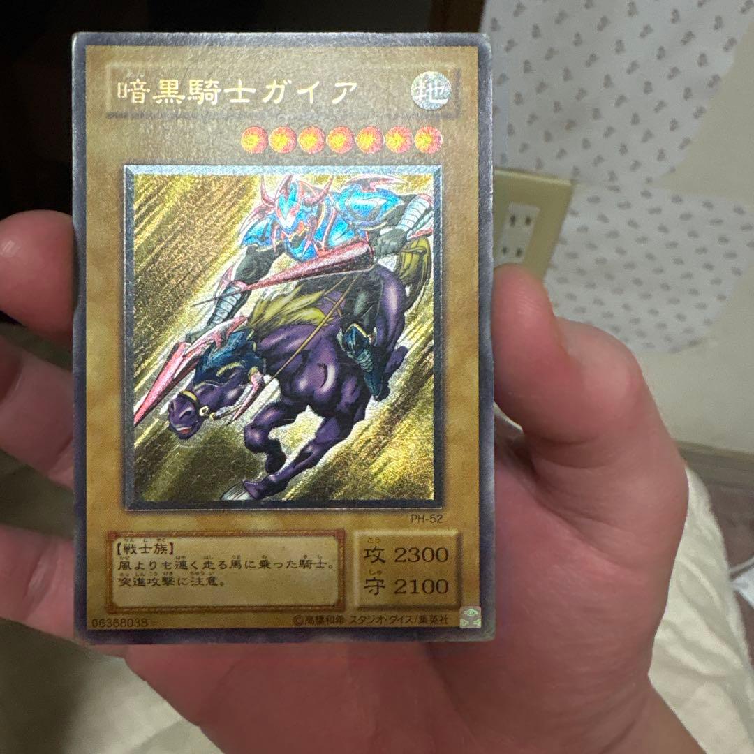 暗黒騎士ガイア　レリーフ